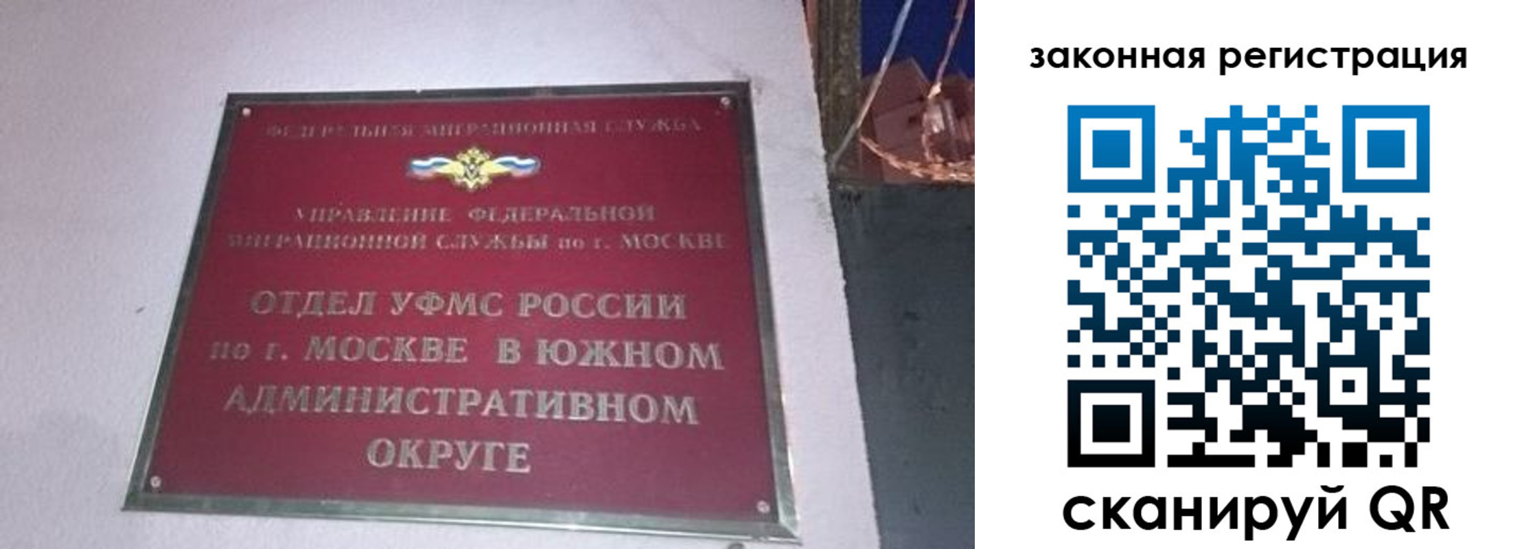 прописка иностранных граждан в Киржаче