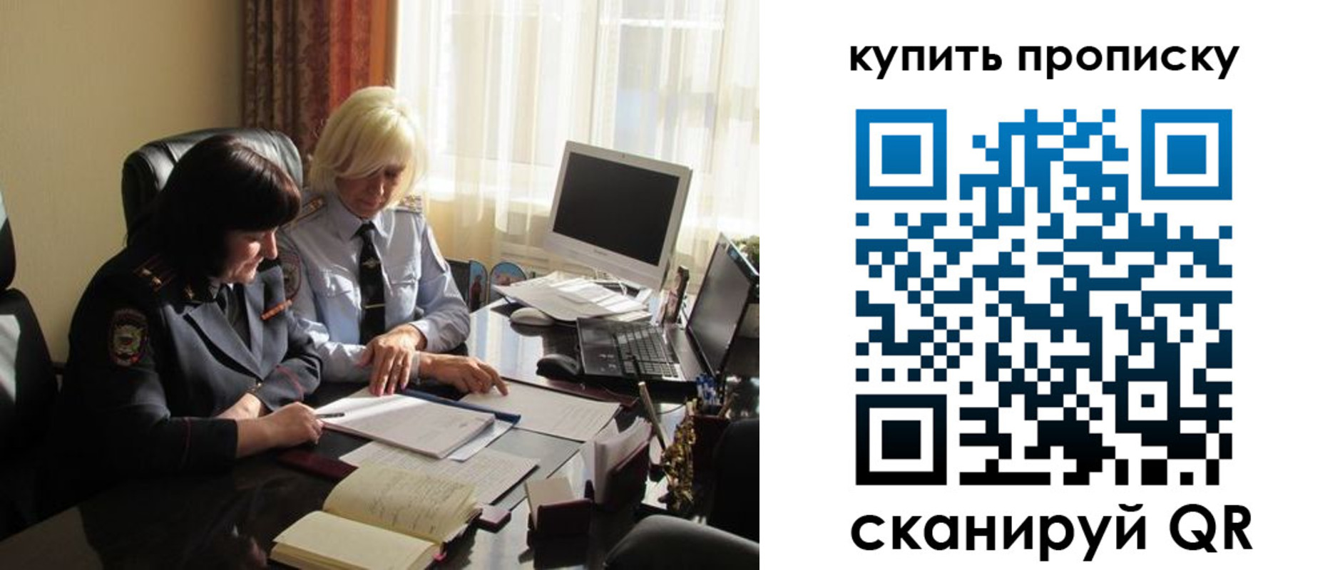 временная регистрация собственник в Киржаче