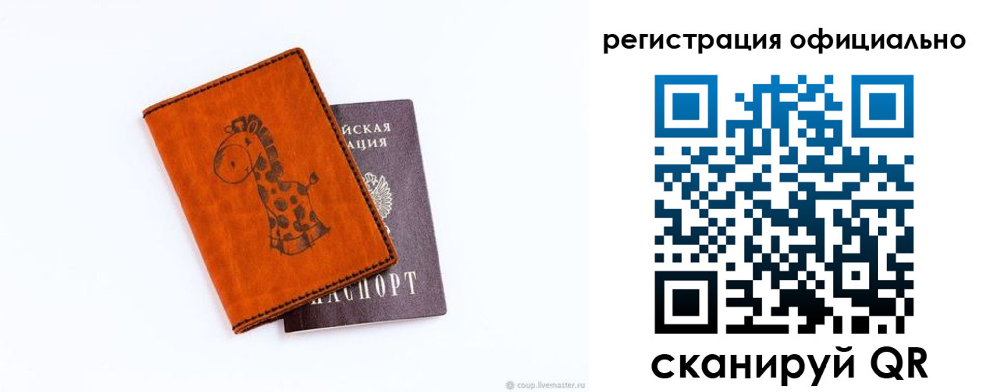 прописка для кредита в Киржаче